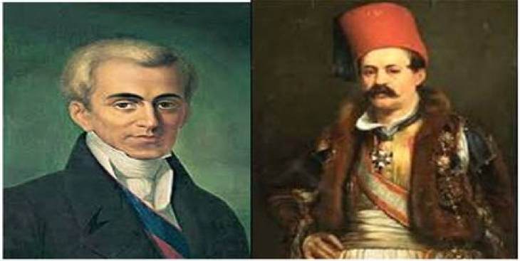 &Eta; &Alpha;&Phi;&Iota;&Xi;&Eta; &Tau;&Omicron;&Upsilon; &Pi;&Rho;&Omega;&Tau;&Omicron;&Upsilon; &Epsilon;&Lambda;&Lambda;&Eta;&Nu;&Alpha; &Kappa;&Upsilon;&Beta;&Epsilon;&Rho;&Nu;&Eta;&Tau;&Eta; &Kappa;&Alpha;&Iota; &Eta; &Epsilon;&Lambda;&Lambda;&Eta;&Nu;&Iota;&Kappa;&Eta; &Pi;&Omicron;&Lambda;&Iota;&Tau;&Epsilon;&Iota;&Alpha;