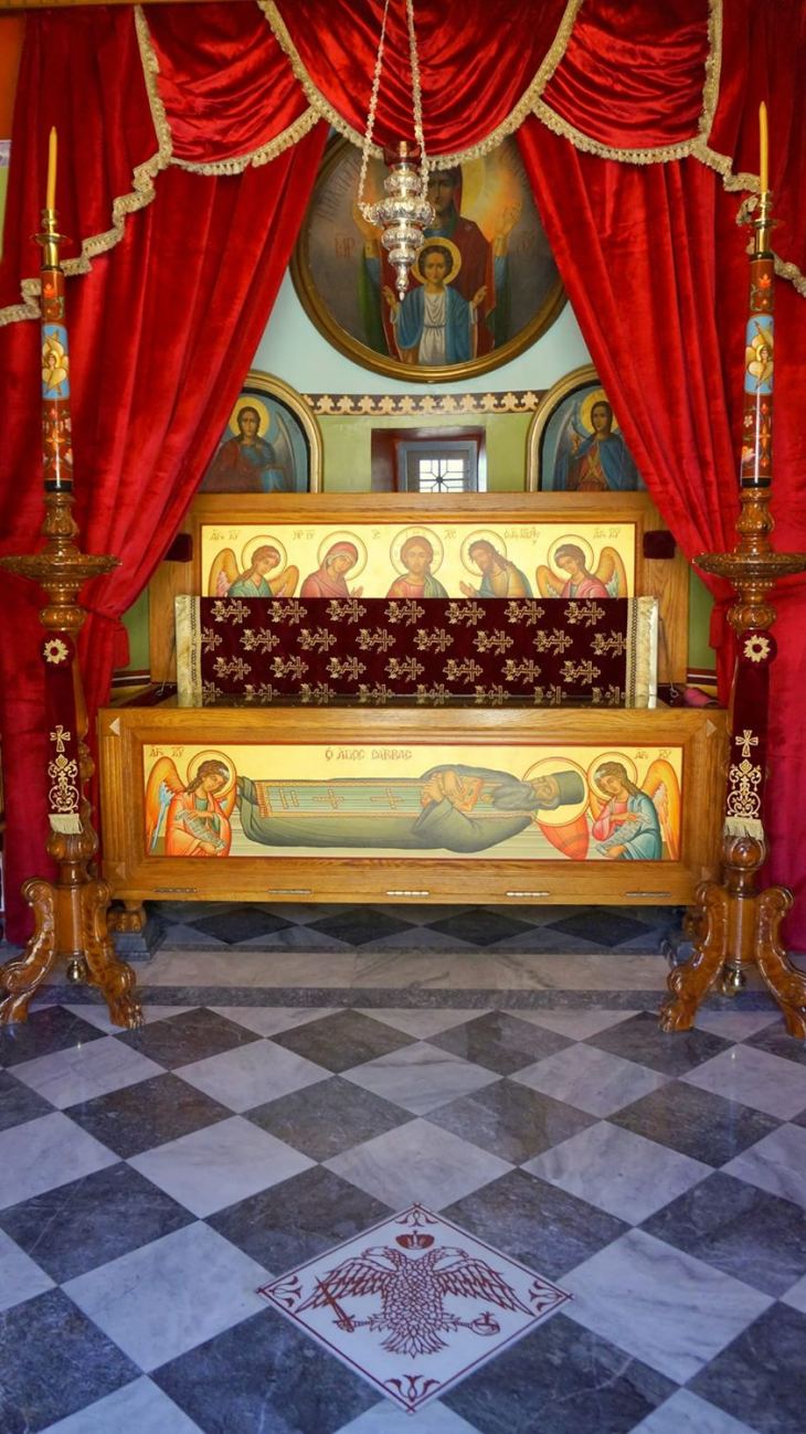 &Pi;&Rho;&Omicron;&Gamma;&Rho;&Alpha;&Mu;&Mu;&Alpha; &Epsilon;&Omicron;&Rho;&Tau;&Eta;&Sigma; &Alpha;&Gamma;&Iota;&Omega;&Nu; &Pi;&Alpha;&Nu;&Tau;&Omega;&Nu; &Kappa;&Alpha;&Lambda;&Upsilon;&Mu;&Nu;&Omicron;&Upsilon; 2020