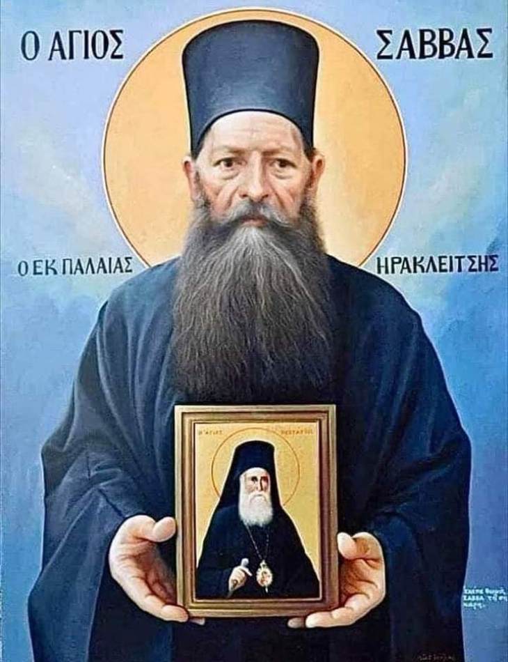 &Eta; &omicron;&sigma;&iota;&alpha;&kappa;ή &Kappa;&omicron;ί&mu;&eta;&sigma;&iota;&sigmaf; &tau;&omicron;&upsilon; &theta;&epsilon;ό&phi;&rho;&omega;&nu; &pi;&alpha;&tau;ή&rho; &eta;&mu;ώ&nu; &Sigma;ά&beta;&beta;&alpha;