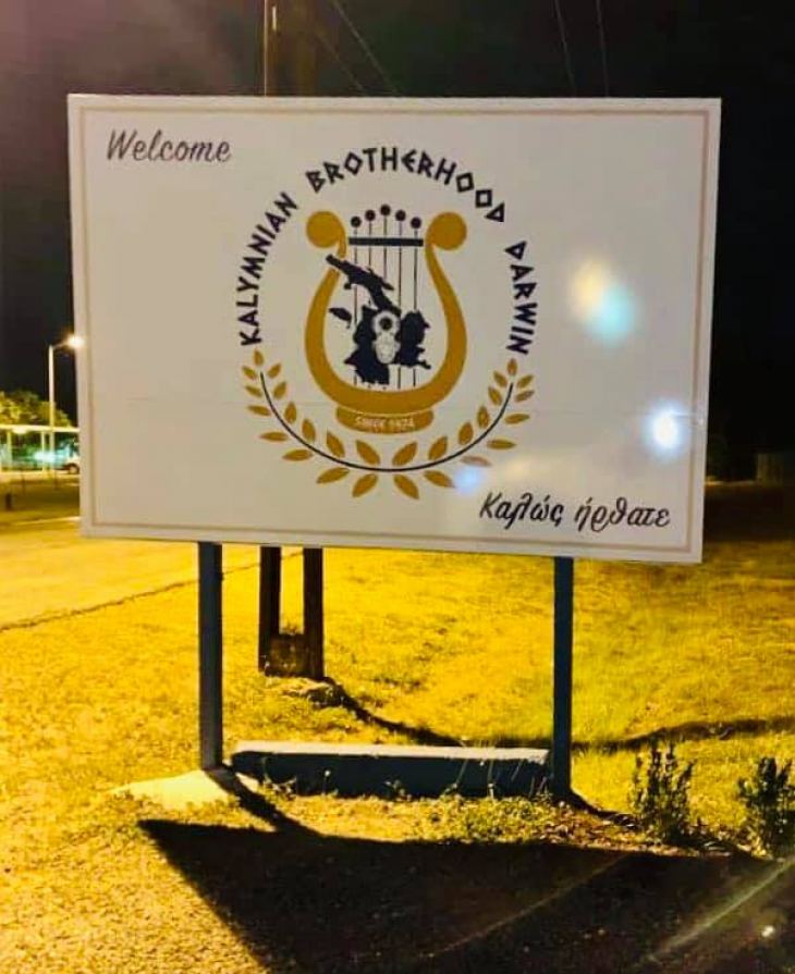 &Pi;&rho;ό&sigma;&kappa;&lambda;&eta;&sigma;&eta; &gamma;&iota;&alpha; &tau;&omicron; &epsilon;&lambda;&lambda;&eta;&nu;&iota;&kappa;ό &phi;&epsilon;&sigma;&tau;&iota;&beta;ά&lambda; &pi;&rho;&omicron;&sigmaf; &tau;&iota;&mu;ή&nu; &tau;&omicron;&upsilon; &Alpha;&gamma;ί&omicron;&upsilon; &Pi;&alpha;&nu;&tau;&epsilon;&lambda;&epsilon;ή&mu;&omicron;&nu;&alpha;