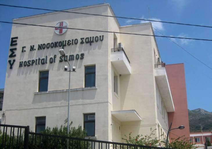 &Epsilon;&xi;ή&lambda;&theta;&epsilon; &alpha;&pi;&omicron; &tau;&eta;&nu; &Mu;&Epsilon;&Theta; &tau;&omicron;&upsilon; &Nu;&omicron;&sigma;&omicron;&kappa;&omicron;&mu;&epsilon;ί&omicron;&upsilon; &Sigma;ά&mu;&omicron;&upsilon; 39&chi;&rho;&omicron;&nu;&eta; &sigma;&upsilon;&mu;&pi;&alpha;&tau;&rho;&iota;ώ&tau;&iota;&sigma;&sigma;&alpha;