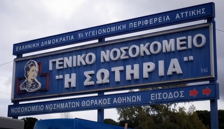 Κορονοϊός: Στους 108 οι νεκροί στην Ελλάδα - Κατέληξαν άλλοι 3 άνδρες Νοσοκομείο η Σωτηρία