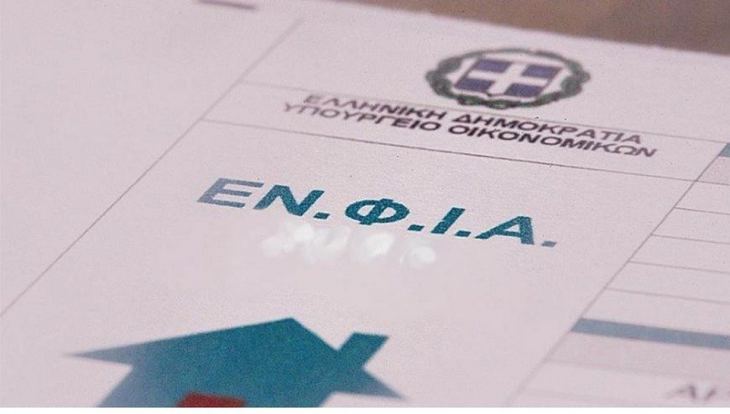 &Pi;&lambda;ή&rho;&eta; &alpha;&pi;&alpha;&lambda;&lambda;&alpha;&gamma;ή &alpha;&pi;ό &tau;&omicron;&nu; &Epsilon;&Nu;&Phi;&Iota;&Alpha; &delta;&iota;&kappa;&alpha;&iota;&omicron;ύ&nu;&tau;&alpha;&iota; &tau;&rho;ί&tau;&epsilon;&kappa;&nu;&epsilon;&sigmaf; ή &pi;&omicron;&lambda;ύ&tau;&epsilon;&kappa;&nu;&epsilon;&sigmaf; &omicron;&iota;&kappa;&omicron;&gamma;έ&nu;&epsilon;&iota;&epsilon;&sigmaf;, ή &omicron;&iota;&kappa;&omicron;&gamma;έ&nu;&epsilon;&iota;&epsilon;&sigmaf; &pi;&omicron;&upsilon; έ&chi;&omicron;&upsilon;&nu; &alpha;&nu;ά&pi;&eta;&rho;&alpha; ά&tau;&omicron;&mu;&alpha; &kappa;&alpha;&tau;ά &pi;&omicron;&sigma;&omicron;&sigma;&tau;ά 80%, &upsilon;&pi;ό &pi;&rho;&omicron;ϋ&pi;&omicron;&theta;έ&sigma;&epsilon;&iota;&sigmaf;