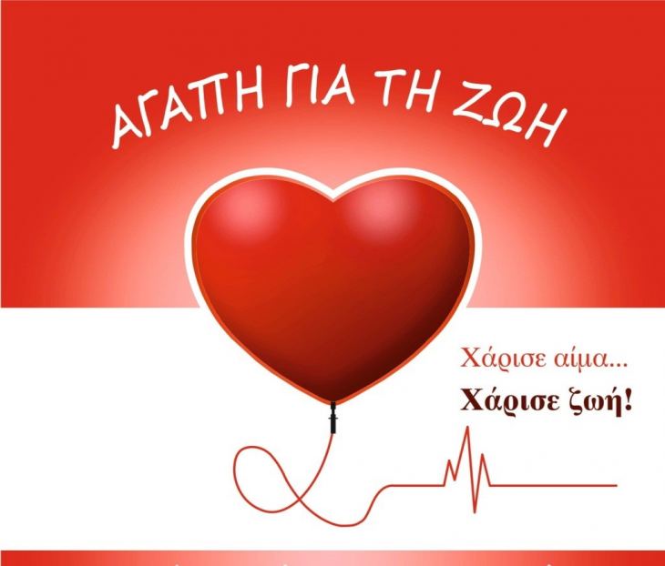 &Alpha;ύ&rho;&iota;&omicron; &pi;&eta;&gamma;&alpha;ί&nu;&omicron;&upsilon;&mu;&epsilon; &nu;&alpha; &delta;ώ&sigma;&omicron;&upsilon;&mu;&epsilon; &alpha;ί&mu;&alpha;