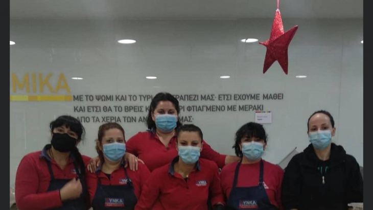 &Epsilon;&Nu;&Alpha; &Mu;&Epsilon;&Gamma;&Alpha;&Lambda;&Omicron; &Epsilon;&Upsilon;&Chi;&Alpha;&Rho;&Iota;&Sigma;&Tau;&Omega; &Alpha;&Pi;&Omicron; &Epsilon;&Mu;&Alpha;&Sigma; &Pi;&Rho;&Omicron;&Sigma; &Epsilon;&Sigma;&Alpha;&Sigma;