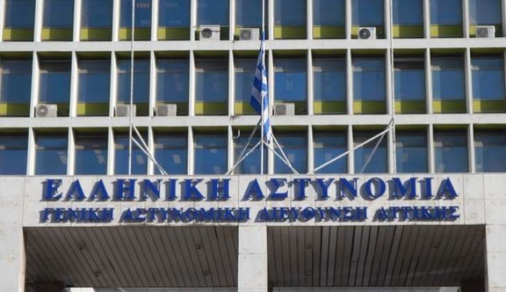 &Kappa;&epsilon;&rho;&alpha;&upsilon;&nu;ό&sigmaf; &epsilon;&nu; &alpha;&iota;&theta;&rho;ί&alpha; &sigma;&tau;&eta;&nu; &Kappa;&alpha;&tau;&epsilon;&chi;ά&kappa;&eta; &eta; &kappa;&alpha;&rho;&alpha;&tau;ό&mu;&eta;&sigma;&eta; &tau;&omicron;&upsilon; &Alpha;&rho;&chi;&eta;&gamma;&omicron;ύ &tau;&eta;&sigmaf; &Epsilon;&Lambda;&Alpha;&Sigma;