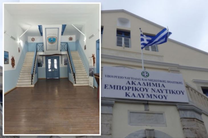 &Epsilon;&rho;&omega;&tau;ή&mu;&alpha;&tau;&alpha; &gamma;&iota;&alpha; &tau;&omicron; &mu;έ&lambda;&lambda;&omicron;&nu; &tau;&eta;&sigmaf; &Sigma;&chi;&omicron;&lambda;ή&sigmaf; &Mu;&eta;&chi;&alpha;&nu;&iota;&kappa;ώ&nu; &sigma;&tau;&eta;&nu; &Kappa;ά&lambda;&upsilon;&mu;&nu;&omicron; &alpha;&pi;ό &tau;&eta;&nu; &laquo;&gamma;&epsilon;&nu;&iota;&kappa;ό&lambda;&omicron;&gamma;&eta;&raquo; &tau;&omicron;&pi;&omicron;&theta;έ&tau;&eta;&sigma;&eta; &tau;&omicron;&upsilon; &Upsilon;&pi;&omicron;&upsilon;&rho;&gamma;&epsilon;ί&omicron;&upsilon;