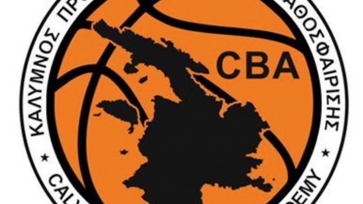 &Tau;&omicron; &nu;έ&omicron; &delta;&iota;&omicron;&iota;&kappa;&eta;&tau;&iota;&kappa;ό &sigma;&upsilon;&mu;&beta;&omicron;ύ&lambda;&iota;&omicron; &gamma;&iota;&alpha; &tau;&omicron; CBA