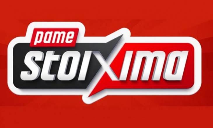 &Pi;&Alpha;&Mu;&Epsilon; &Sigma;&Tau;&Omicron;&Iota;&Chi;&Eta;&Mu;&Alpha;: &Pi;&epsilon;&rho;&iota;&sigma;&sigma;ό&tau;&epsilon;&rho;&alpha; &alpha;&pi;ό 11 &epsilon;&kappa;&alpha;&tau;&omicron;&mu;&mu;ύ&rho;&iota;&alpha; &epsilon;&upsilon;&rho;ώ &sigma;&epsilon; &kappa;έ&rho;&delta;&eta; &mu;&omicron;ί&rho;&alpha;&sigma;&epsilon; &tau;&eta;&nu; &pi;&rho;&omicron;&eta;&gamma;&omicron;ύ&mu;&epsilon;&nu;&eta; &epsilon;&beta;&delta;&omicron;&mu;ά&delta;&alpha;