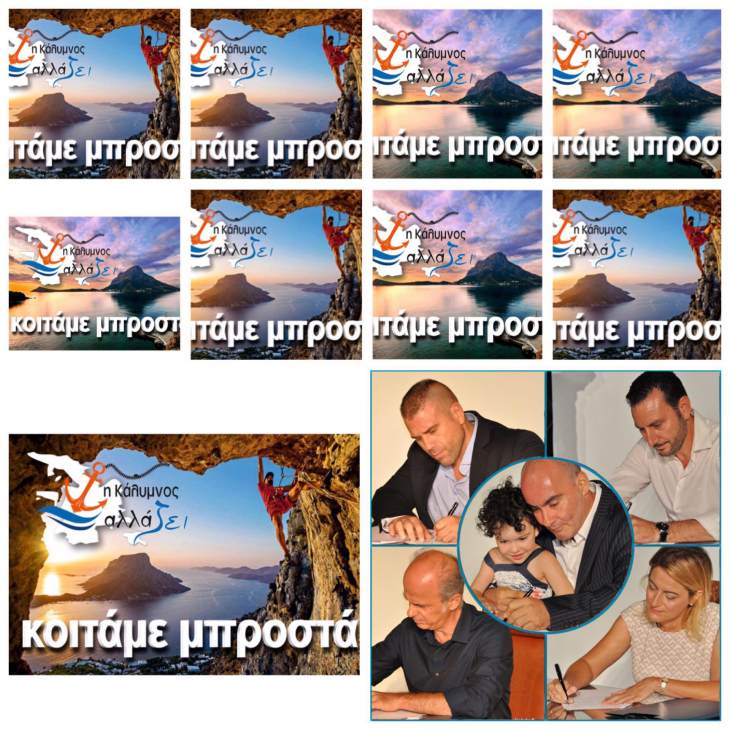 &Mu;&alpha;ύ&rho;&omicron;&sigmaf; &Gamma;&iota;ώ&rho;&gamma;&omicron;&sigmaf;:  "&Delta;&eta;&mu;&omicron;&tau;&iota;&kappa;ό &sigma;&upsilon;&mu;&beta;&omicron;ύ&lambda;&iota;&omicron; &mu;ό&nu;&omicron; &gamma;&iota;&alpha; &theta;έ&mu;&alpha;&tau;&alpha; &tau;&omicron;&upsilon;&rho;&iota;&sigma;&mu;&omicron;ύ... &omicron;&phi;&epsilon;ί&lambda;&omicron;&upsilon;&mu;&epsilon; &nu;&alpha; &pi;&rho;&omicron;&beta;&lambda;έ&pi;&omicron;&upsilon;&mu;&epsilon; &kappa;&alpha;&tau;&alpha;&sigma;&tau;ά&sigma;&epsilon;&iota;&sigmaf; &kappa;&alpha;&iota; ό&chi;&iota; &nu;&alpha; &tau;&iota;&sigmaf; &kappa;&upsilon;&nu;&eta;&gamma;ά&mu;&epsilon;"