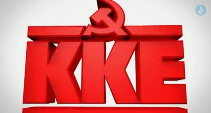 Επίκαιρη Ερώτηση ΚΚΕ για την επαναπρόσληψη εποχικά εργαζομένων στον Τουρισμό-επισιτισμό