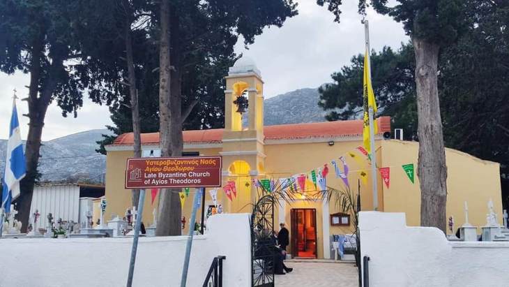 &Mu;&epsilon; &lambda;&alpha;&mu;&pi;&rho;ό&tau;&eta;&tau;&alpha; &tau;&epsilon;&lambda;έ&sigma;&tau;&eta;&kappa;&epsilon; &omicron; &Pi;&alpha;&nu;&eta;&gamma;&upsilon;&rho;&iota;&kappa;ό&sigmaf; &Epsilon;&sigma;&pi;&epsilon;&rho;&iota;&nu;ό&sigmaf; &tau;&omicron;&upsilon; &Alpha;&gamma;ί&omicron;&upsilon; &epsilon;&nu;&delta;ό&xi;&omicron;&upsilon; &Mu;&epsilon;&gamma;&alpha;&lambda;&omicron;&mu;ά&rho;&tau;&upsilon;&rho;&omicron;&sigmaf; &Theta;&epsilon;&omicron;&delta;ώ&rho;&omicron;&upsilon; &tau;&omicron;&upsilon; &Sigma;&tau;&rho;&alpha;&tau;&eta;&lambda;ά&tau;&omicron;&upsilon; &sigma;&tau;&omicron;&nu; &omicron;&mu;ώ&nu;&upsilon;&mu;&omicron; &Kappa;&omicron;&iota;&mu;&eta;&tau;&eta;&rho;&iota;&alpha;&kappa;ό &Iota;&epsilon;&rho;ό &Nu;&alpha;ό &sigma;&tau;&omicron; &Beta;&alpha;&theta;ύ