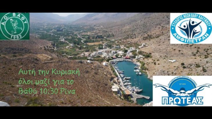 &Alpha;&upsilon;&tau;ή &tau;&eta;&nu; &Kappa;&upsilon;&rho;&iota;&alpha;&kappa;ή 14-6 &tau;&rho;&epsilon;&iota;&sigmaf; &sigma;ύ&lambda;&lambda;&omicron;&gamma;&omicron;&iota; &omicron;&mu;&omicron;&rho;&phi;&alpha;ί&nu;&omicron;&upsilon;&nu; &tau;&omicron;&nu; &Beta;&alpha;&theta;ύ &mu;&alpha;&sigmaf;