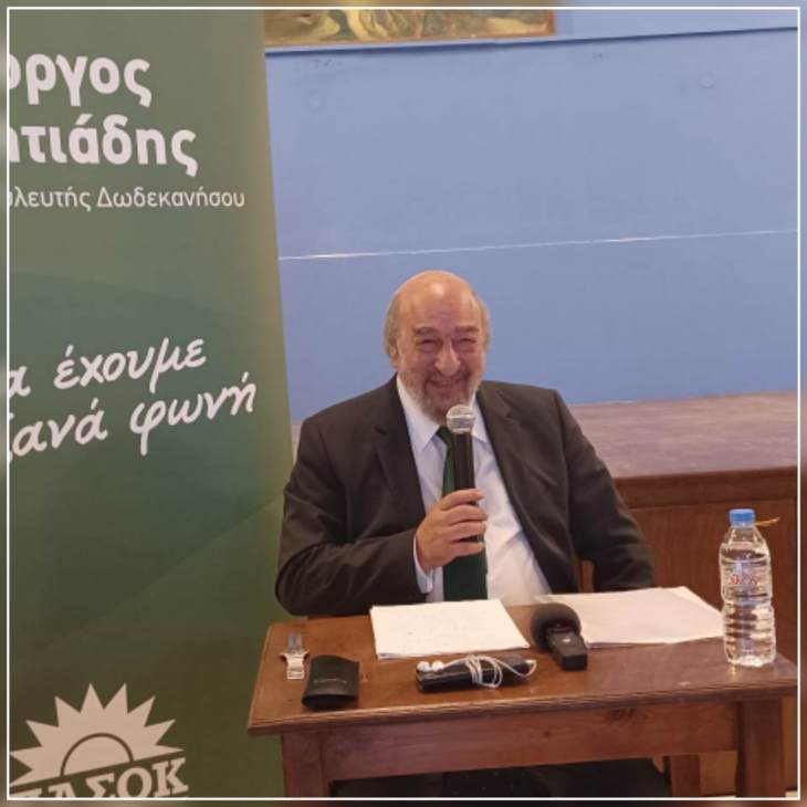 &Omicron;&mu;&iota;&lambda;ί&alpha; &Gamma;&iota;ώ&rho;&gamma;&omicron;&upsilon; &Nu;&iota;&kappa;&eta;&tau;&iota;ά&delta;&eta; &sigma;&tau;&eta;&nu; &Kappa;ά&lambda;&upsilon;&mu;&nu;&omicron;: &ldquo;&Eta; &kappa;&upsilon;&beta;έ&rho;&nu;&eta;&sigma;&eta; &epsilon;&gamma;&kappa;&alpha;&tau;έ&lambda;&epsilon;&iota;&psi;&epsilon; &tau;&omicron;&upsilon;&sigmaf; &nu;&eta;&sigma;&iota;ώ&tau;&epsilon;&sigmaf; &sigma;&tau;&omicron; έ&lambda;&epsilon;&omicron;&sigmaf; &tau;&omicron;&upsilon; &Theta;&epsilon;&omicron;ύ&rdquo;