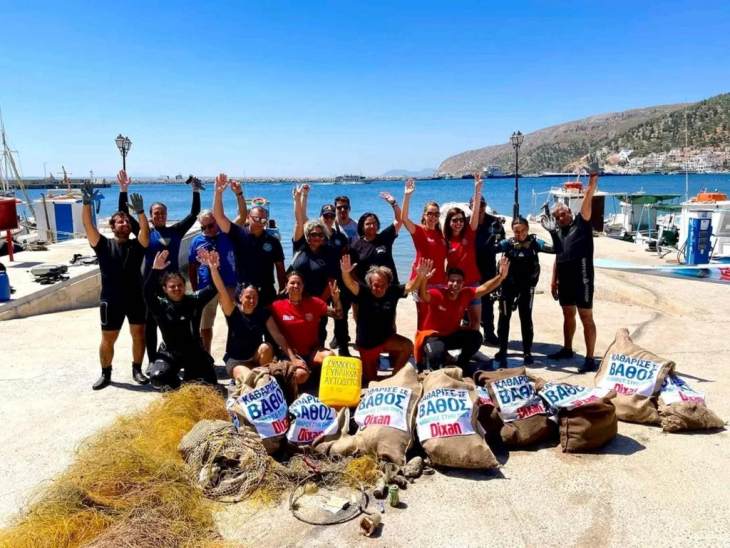 &Delta;&iota;ή&mu;&epsilon;&rho;&omicron; &kappa;&alpha;&theta;&alpha;&rho;&iota;ό&tau;&eta;&tau;&alpha;&sigmaf; &beta;&upsilon;&theta;&omicron;ύ &alpha;&pi;ό &tau;&omicron;&nu; &Sigma;ύ&lambda;&lambda;&omicron;&gamma;&omicron; &Gamma;&upsilon;&nu;&alpha;&iota;&kappa;ώ&nu; &Alpha;&upsilon;&tau;&omicron;&delta;&upsilon;&tau;ώ&nu; &Kappa;&alpha;&lambda;ύ&mu;&nu;&omicron;&upsilon; &kappa;&alpha;&iota;  &tau;&eta;&sigmaf; &omicron;&rho;&gamma;ά&nu;&omega;&sigma;&eta;&sigmaf; Dive in Action