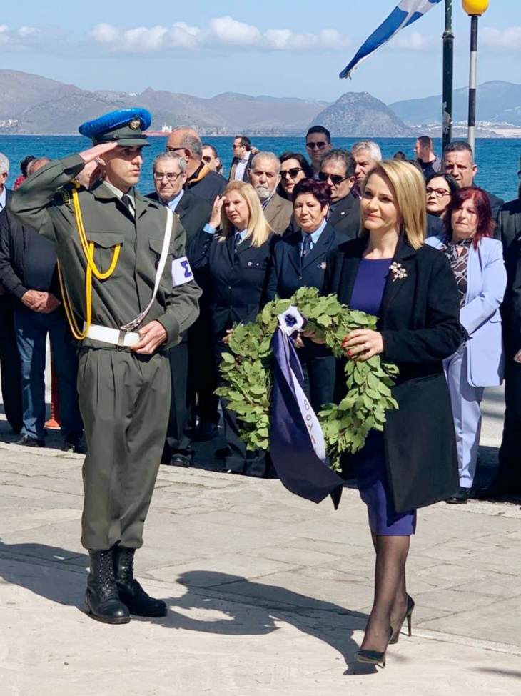 &Chi;&alpha;&iota;&rho;&epsilon;&tau;&iota;&sigma;&mu;ό&sigmaf; &Mu;ί&kappa;&alpha;&sigmaf; &Iota;&alpha;&tau;&rho;ί&delta;&eta; &gamma;&iota;&alpha; &tau;&eta;&nu; 7&eta; &Mu;&alpha;&rho;&tau;ί&omicron;&upsilon;