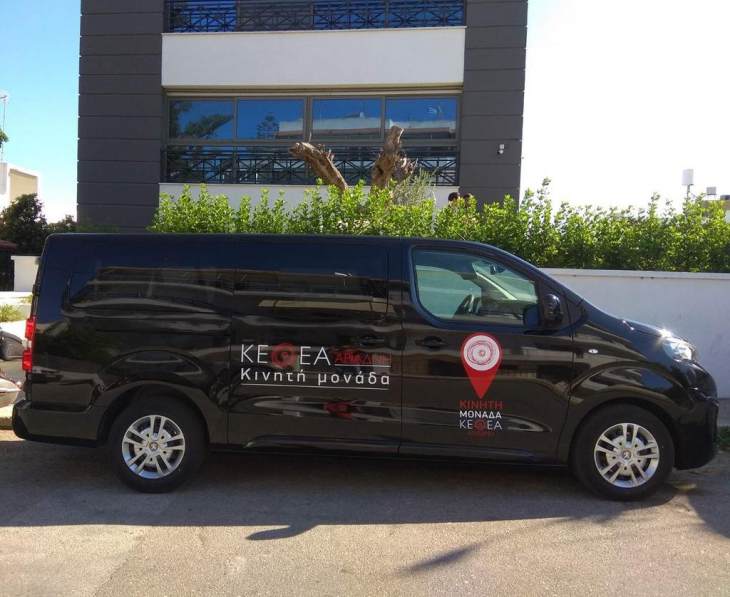 &Theta;έ&mu;&alpha;: &Epsilon;&kappa;&delta;&eta;&lambda;ώ&sigma;&epsilon;&iota;&sigmaf; &tau;&omicron;&upsilon; &Pi;&omicron;&lambda;&upsilon;&delta;ύ&nu;&alpha;&mu;&omicron;&upsilon; &Kappa;έ&nu;&tau;&rho;&omicron;&upsilon; &Kappa;&alpha;&lambda;ύ&mu;&nu;&omicron;&upsilon; &gamma;&iota;&alpha; &tau;&eta;&nu; &Pi;&alpha;&gamma;&kappa;ό&sigma;&mu;&iota;&alpha; &Eta;&mu;έ&rho;&alpha; &kappa;&alpha;&tau;ά &tau;&omega;&nu; &Nu;&alpha;&rho;&kappa;&omega;&tau;&iota;&kappa;ώ&nu;.