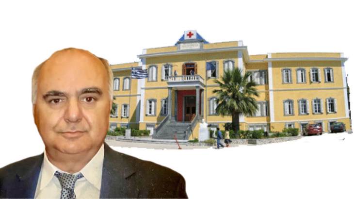 &Epsilon;&Upsilon;&Chi;&Alpha;&Rho;&Iota;&Sigma;&Tau;&Eta;&Rho;&Iota;&Alpha; &Epsilon;&Pi;&Iota;&Sigma;&Tau;&Omicron;&Lambda;&Eta; &Mu;&Iota;&Chi;&Alpha;&Eta;&Lambda; &Rho;&Omicron;&Upsilon;&Sigma;&Sigma;&Omicron;&Upsilon;
