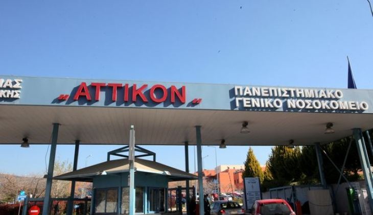 &Kappa;&omicron;&rho;&omicron;&nu;&omicron;ϊό&sigmaf; &sigma;&tau;&eta;&nu; &Alpha;&theta;ή&nu;&alpha;: &Gamma;&upsilon;&nu;&alpha;ί&kappa;&alpha;, &sigma;ύ&zeta;&upsilon;&gamma;&omicron;&sigmaf; &sigma;&tau;&epsilon;&lambda;έ&chi;&omicron;&upsilon;&sigmaf; &nu;&alpha;&upsilon;&tau;&iota;&lambda;&iota;&alpha;&kappa;ή&sigmaf; &tau;&omicron; &pi;&rho;ώ&tau;&omicron; &kappa;&rho;&omicron;ύ&sigma;&mu;&alpha; - &Nu;&omicron;&sigma;&eta;&lambda;&epsilon;ύ&epsilon;&tau;&alpha;&iota; &sigma;&tau;&omicron; &Alpha;&tau;&tau;&iota;&kappa;ό