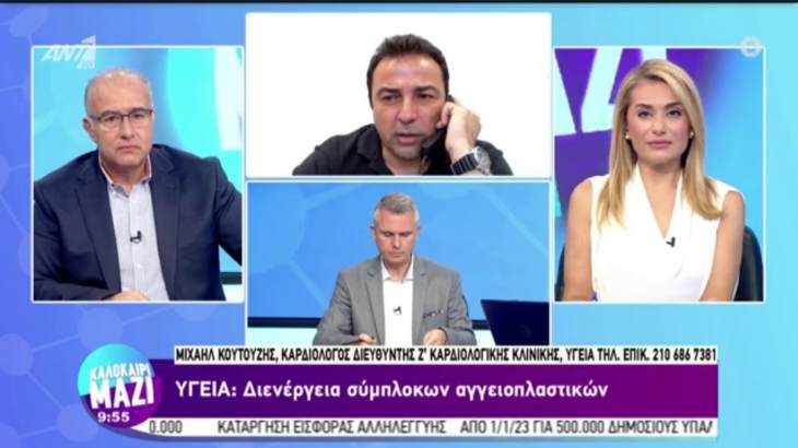 &Omicron; &Mu;&iota;&chi;ά&lambda;&eta;&sigmaf; &Kappa;&omicron;&upsilon;&tau;&omicron;ύ&zeta;&eta;&sigmaf; &pi;&rho;&omega;&tau;&omicron;&pi;ό&rho;&omicron;&sigmaf; &sigma;&tau;&iota;&sigmaf; &epsilon;&pi;&epsilon;&mu;&beta;ά&sigma;&epsilon;&iota;&sigmaf; &alpha;&upsilon;&xi;&eta;&mu;έ&nu;&eta;&sigmaf; &delta;&upsilon;&sigma;&kappa;&omicron;&lambda;ί&alpha;&sigmaf;