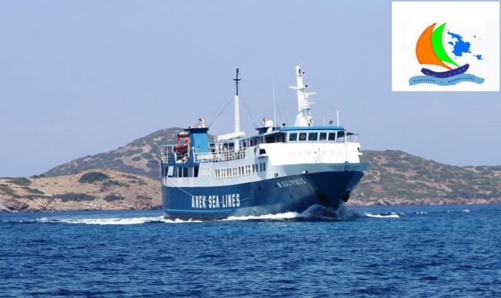 &Delta;&epsilon;&lambda;&tau;ί&omicron; &Tau;ύ&pi;&omicron;&upsilon; &Alpha;&pi;ό &tau;&eta;&nu; &Pi;&alpha;&rho;ά&tau;&alpha;&xi;&eta; "&Kappa;ά&lambda;&upsilon;&mu;&nu;&omicron;&sigmaf; &Epsilon;&nu;ό&tau;&eta;&tau;&alpha; &Alpha;&nu;&alpha;&gamma;έ&nu;&nu;&eta;&sigma;&eta;" &gamma;&iota;&alpha; &tau;&eta;&nu; &epsilon;&pi;&epsilon;&rho;&chi;ό&mu;&epsilon;&nu;&eta; &Gamma;&epsilon;&nu;&iota;&kappa;ή &Sigma;&upsilon;&nu;έ&lambda;&epsilon;&upsilon;&sigma;&eta; &tau;&eta;&sigmaf; &Alpha;&Nu;&Epsilon;&Kappa;