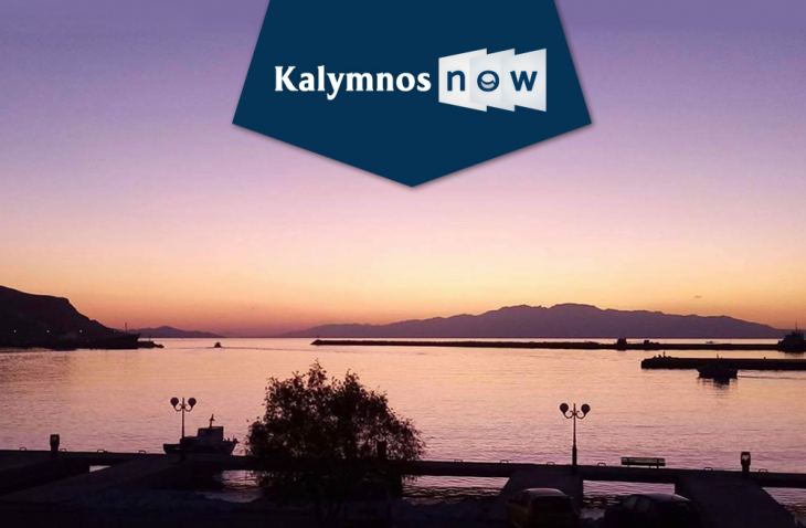 Kalymnosnow.gr: &Eta; &nu;έ&alpha; &epsilon;&pi;&omicron;&chi;ή &sigma;&tau;&eta;&nu; &epsilon;&nu;&eta;&mu;έ&rho;&omega;&sigma;&eta; έ&phi;&tau;&alpha;&sigma;&epsilon;