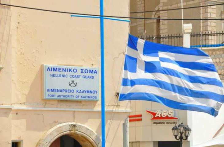 &Alpha;&pi;&omicron;&mu;ά&kappa;&rho;&upsilon;&nu;&sigma;&eta; &omicron;&chi;&eta;&mu;ά&tau;&omega;&nu; &kappa;&alpha;&iota; ά&lambda;&lambda;&omega;&nu; &tau;&rho;&omicron;&chi;&omicron;&phi;ό&rho;&omega;&nu; &alpha;&pi;ό &chi;ώ&rho;&omicron;&upsilon;&sigmaf; &alpha;&rho;&mu;&omicron;&delta;&iota;ό&tau;&eta;&tau;&alpha;&sigmaf; &tau;&omicron;&upsilon; &Lambda;&iota;&mu;&epsilon;&nu;&alpha;&rho;&chi;&epsilon;ί&omicron;&upsilon; &Kappa;&alpha;&lambda;ύ&mu;&nu;&omicron;&upsilon;
