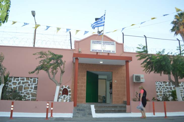 &Sigma;&upsilon;&nu;&epsilon;&lambda;ή&phi;&theta;&eta; &delta;&rho;&alpha;&pi;έ&tau;&eta;&sigmaf; &tau;&omega;&nu; &phi;&upsilon;&lambda;&alpha;&kappa;ώ&nu; &Kappa;&omega; &sigma;&tau;&eta;&nu; &Kappa;ά&lambda;&upsilon;&mu;&nu;&omicron;