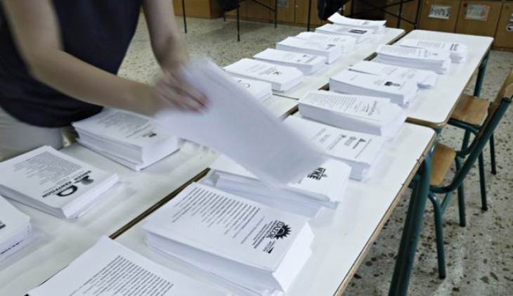 &Epsilon;&kappa;&lambda;&omicron;&gamma;έ&sigmaf; 2023: Ό&lambda;&alpha; &tau;&alpha; &kappa;ό&mu;&mu;&alpha;&tau;&alpha; &pi;&omicron;&upsilon; "&kappa;&alpha;&tau;&epsilon;&beta;&alpha;ί&nu;&omicron;&upsilon;&nu;" &upsilon;&pi;&omicron;&psi;ή&phi;&iota;&alpha;