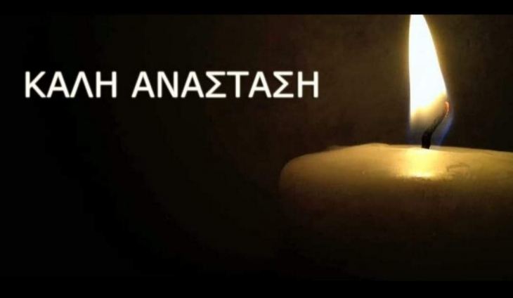 &Epsilon;&upsilon;&chi;έ&sigmaf; &alpha;&pi;ό &tau;&eta;&nu; &delta;&eta;&mu;&omicron;&tau;&iota;&kappa;ή &pi;&alpha;&rho;ά&tau;&alpha;&xi;&eta; "&Kappa;ά&lambda;&upsilon;&mu;&nu;&omicron;&sigmaf; &Delta;ύ&nu;&alpha;&mu;&eta; &Pi;&rho;&omicron;&omicron;&pi;&tau;&iota;&kappa;ή&sigmaf;"