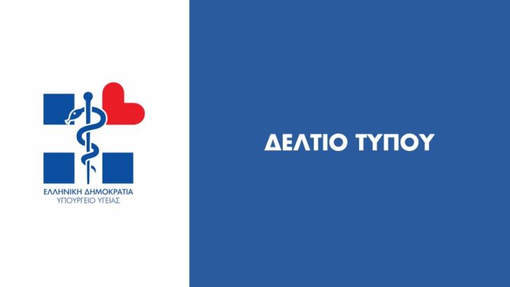 2.000 &pi;&rho;&omicron;&sigma;&lambda;ή&psi;&epsilon;&iota;&sigmaf; &epsilon;&pi;&alpha;&gamma;&gamma;&epsilon;&lambda;&mu;&alpha;&tau;&iota;ώ&nu; &upsilon;&gamma;&epsilon;ί&alpha;&sigmaf; &alpha;&nu;&alpha;&kappa;&omicron;ί&nu;&omega;&sigma;&epsilon; &tau;&omicron; &Upsilon;&pi;&omicron;&upsilon;&rho;&gamma;&epsilon;ί&omicron; &Upsilon;&gamma;&epsilon;ί&alpha;&sigmaf;