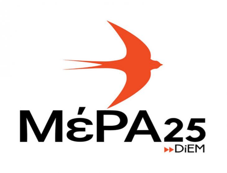 &Mu;έ&Rho;&Alpha;25 &Delta;&omega;&delta;&epsilon;&kappa;&alpha;&nu;ή&sigma;&omicron;&upsilon;: &Omicron; &alpha;&gamma;ώ&nu;&alpha;&sigmaf; &gamma;&iota;&alpha; &tau;&eta;&nu; &pi;&rho;&omicron;&sigma;&tau;&alpha;&sigma;ί&alpha; &tau;&omicron;&upsilon; &pi;&epsilon;&rho;&iota;&beta;ά&lambda;&lambda;&omicron;&nu;&tau;&omicron;&sigmaf; &delta;&epsilon;&nu; &epsilon;&xi;&alpha;&nu;&tau;&lambda;&epsilon;ί&tau;&alpha;&iota; &sigma;&epsilon; &mu;&iota;&alpha; &eta;&mu;έ&rho;&alpha;