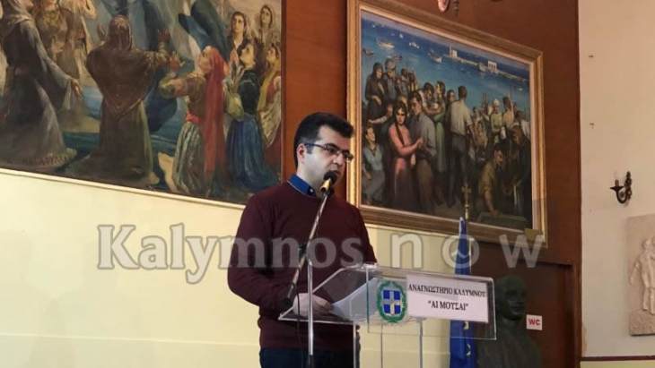 &Epsilon;&Pi;&Iota;&Sigma;&Tau;&Omicron;&Lambda;&Eta; &Alpha;&Nu;&Alpha;&Gamma;&Nu;&Omega;&Sigma;&Tau;&Eta;&Rho;&Iota;&Omicron;&Upsilon; &Pi;&Rho;&Omicron;&Sigma; &Tau;&Omicron;&Nu; &Delta;&Eta;&Mu;&Alpha;&Rho;&Chi;&Omicron; &Kappa;&Alpha;&Lambda;&Upsilon;&Mu;&Nu;&Iota;&Omega;&Nu;