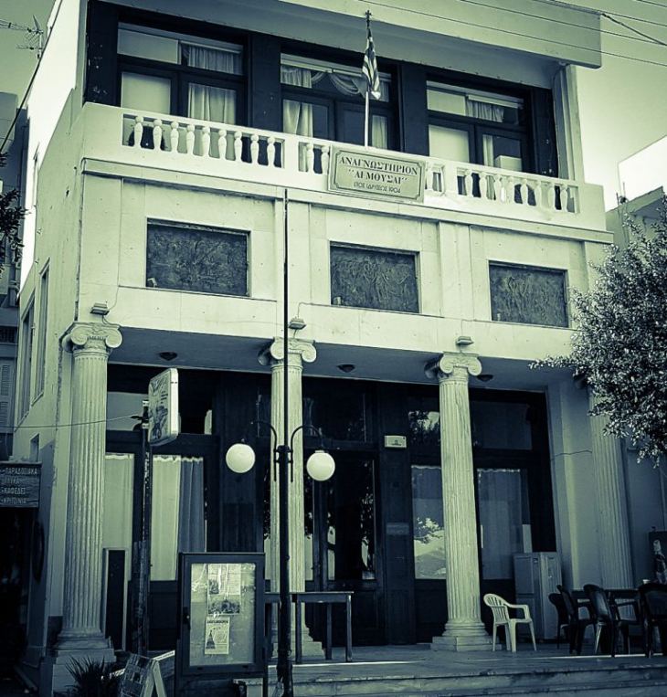 &laquo;&Gamma;&epsilon;&omega;&pi;&omicron;&lambda;&iota;&tau;&iota;&kappa;&omicron;ί &kappa;&rho;&alpha;&delta;&alpha;&sigma;&mu;&omicron;ί &sigma;&tau;&eta;&nu; &pi;&epsilon;&rho;&iota;&omicron;&chi;ή &mu;&alpha;&sigmaf;. &Mu;&iota;&alpha; &pi;&rho;&omicron;&sigma;&pi;ά&theta;&epsilon;&iota;&alpha; &alpha;&pi;&omicron;&kappa;&omega;&delta;&iota;&kappa;&omicron;&pi;&omicron;ί&eta;&sigma;&eta;&sigmaf; &kappa;&alpha;&iota; &epsilon;&rho;&mu;&eta;&nu;&epsilon;ί&alpha;&sigmaf; ό&sigma;&omega;&nu; &sigma;&upsilon;&mu;&beta;&alpha;ί&nu;&omicron;&upsilon;&nu; &gamma;ύ&rho;&omega; &mu;&alpha;&sigmaf;&raquo;