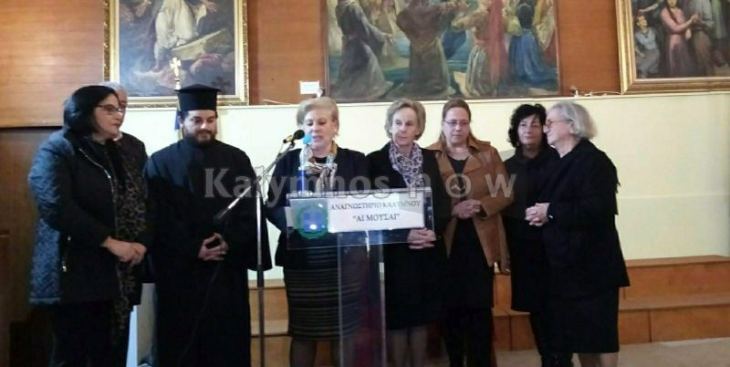 &Pi;&rho;ό&sigma;&kappa;&lambda;&eta;&sigma;&eta; &alpha;&pi;ό &tau;&omicron; &sigma;&omega;&mu;&alpha;&tau;&epsilon;ί&omicron; &upsilon;&pi;&omicron;&tau;&rho;&omicron;&phi;&iota;ώ&nu; " &Tau;&rho;&epsilon;&iota;&sigmaf; &Iota;&epsilon;&rho;ά&rho;&chi;&epsilon;&sigmaf;" &gamma;&iota;&alpha; &mu;&omicron;&upsilon;&sigma;&iota;&kappa;ή &epsilon;&kappa;&delta;ή&lambda;&omega;&sigma;&eta;