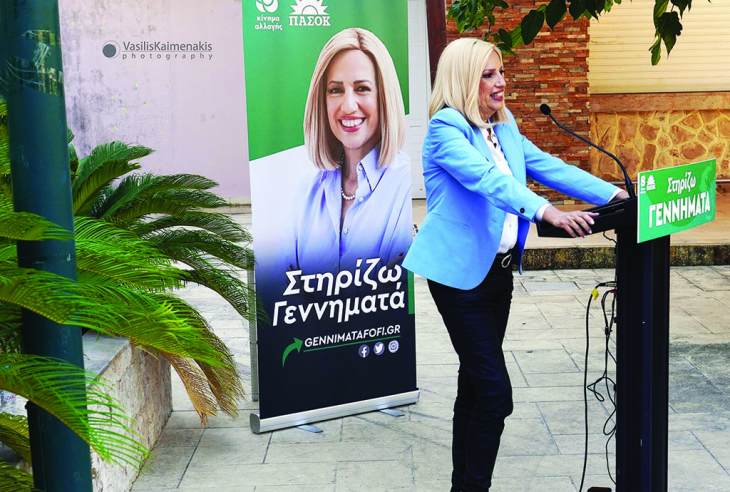 &Phi;. &Gamma;&epsilon;&nu;&nu;&eta;&mu;&alpha;&tau;ά &alpha;&pi;ό &tau;&eta; Pό&delta;&omicron;: &laquo;&Zeta;&eta;&tau;ώ &tau;&eta;&nu; &epsilon;&mu;&pi;&iota;&sigma;&tau;&omicron;&sigma;ύ&nu;&eta; &sigma;&alpha;&sigmaf;, &zeta;&eta;&tau;ώ &nu;έ&alpha; &epsilon;&nu;&tau;&omicron;&lambda;ή &gamma;&iota;&alpha; &tau;&eta;&nu; &alpha;&nu;&omicron;&delta;&iota;&kappa;ή &pi;&omicron;&rho;&epsilon;ί&alpha; &kappa;&alpha;&iota; &tau;&eta; &nu;ί&kappa;&eta;&raquo;