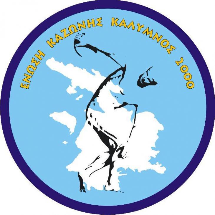 &Delta;&epsilon;&lambda;&tau;ί&omicron; &Tau;ύ&pi;&omicron;&upsilon; &tau;&eta;&sigmaf; Έ&nu;&omega;&sigma;&eta;&sigmaf; "&Kappa;&alpha;&zeta;ώ&nu;&eta;&sigmaf; - &Kappa;ά&lambda;&upsilon;&mu;&nu;&omicron;&sigmaf; 2000" &gamma;&iota;&alpha; &tau;&eta;&nu; &alpha;&delta;&epsilon;&iota;&omicron;&delta;ό&tau;&eta;&sigma;&eta; &tau;&omicron;&upsilon; &alpha;&gamma;ώ&nu;&alpha; "&Gamma;&Iota;&Alpha;&Nu;&Nu;&Eta;&Sigma; &Pi;&Alpha;&Pi;&Alpha;&Nu;&Iota;&Kappa;&Omicron;&Lambda;&Alpha;&Sigma;"