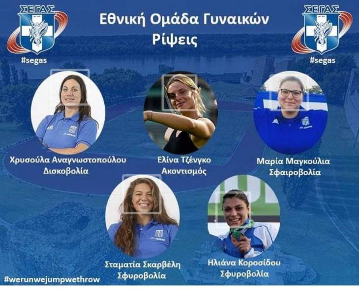 &Alpha;ύ&rho;&iota;&omicron; &Kappa;&upsilon;&rho;&iota;&alpha;&kappa;ή &eta; &Mu;&alpha;&rho;ί&alpha; &Mu;&alpha;&gamma;&kappa;&omicron;ύ&lambda;&iota;&alpha; &sigma;&tau;&omicron; &Beta;&alpha;&lambda;&kappa;&alpha;&nu;&iota;&kappa;ό &Pi;&rho;&omega;&tau;ά&theta;&lambda;&eta;&mu;&alpha; &sigma;&tau;&eta; &Sigma;&epsilon;&rho;&beta;ί&alpha;