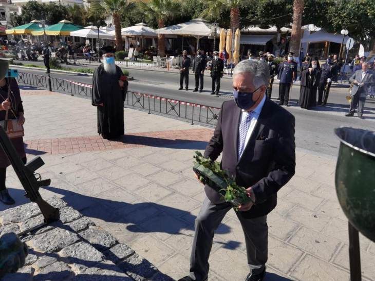 &Delta;&Epsilon;&Lambda;&Tau;&Iota;&Omicron; &Tau;&Upsilon;&Pi;&Omicron;&Upsilon; &Epsilon;&Pi;&Iota;&Sigma;&Kappa;&Epsilon;&Psi;&Eta; &Beta;&Alpha;&Sigma;&Iota;&Lambda;&Eta;  &Upsilon;&Psi;&Eta;&Lambda;&Alpha;&Nu;&Tau;&Eta; &Sigma;&Tau;&Eta;&Nu; &Kappa;&Alpha;&Lambda;&Upsilon;&Mu;&Nu;&Omicron;