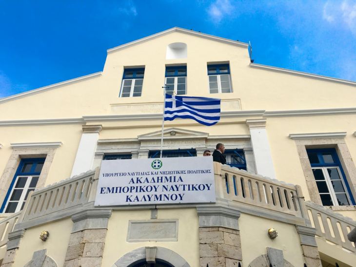 &Pi;&rho;ό&sigma;&kappa;&lambda;&eta;&sigma;&eta; &alpha;&pi;ό &Alpha;&Epsilon;&Nu; &gamma;&iota;&alpha; &sigma;&upsilon;&nu;&epsilon;&rho;&gamma;&epsilon;ί&omicron; &kappa;&alpha;&theta;&alpha;&rho;&iota;ό&tau;&eta;&tau;&alpha;&sigmaf;