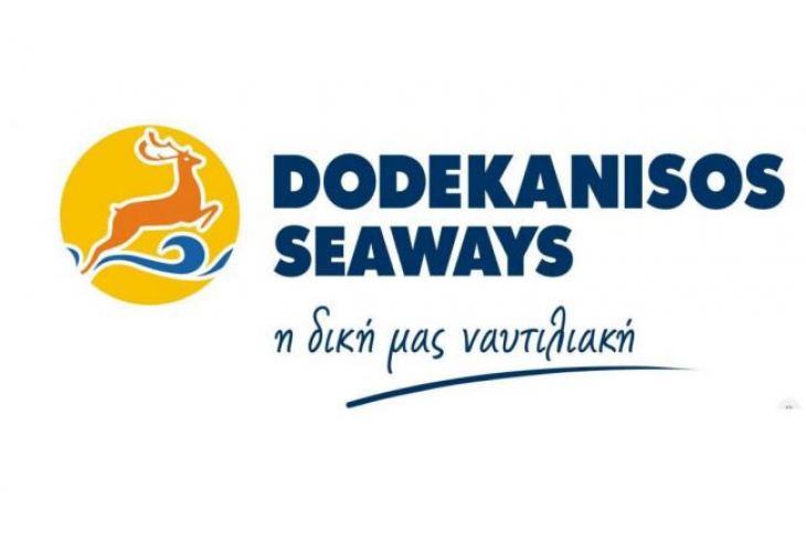 &Epsilon;&upsilon;&chi;&alpha;&rho;&iota;&sigma;&tau;ή&rho;&iota;&alpha; &epsilon;&pi;&iota;&sigma;&tau;&omicron;&lambda;ή &sigma;&tau;&eta; DODE&Kappa;ANISOS SEAWAYS &alpha;&pi;ό &tau;&omicron; &Sigma;ύ&lambda;&lambda;&omicron;&gamma;&omicron; &Tau;&rho;&iota;&tau;έ&kappa;&nu;&omega;&nu; &Kappa;&alpha;&lambda;ύ&mu;&nu;&omicron;&upsilon;