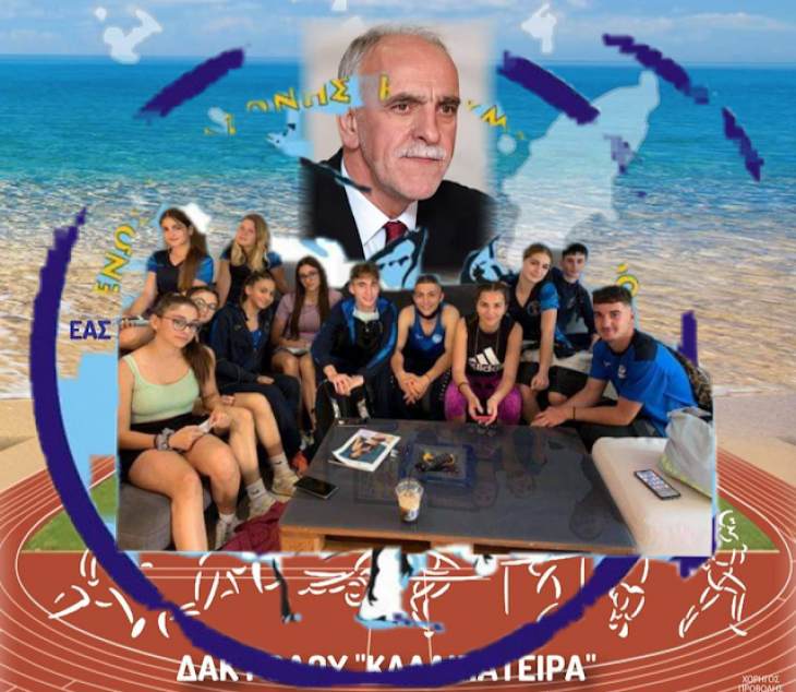 &Mu;&iota;&alpha; &laquo;&delta;&epsilon;&kappa;ά&delta;&alpha;&raquo; &mu;&epsilon;&tau;ά&lambda;&lambda;&iota;&alpha; έ&phi;&epsilon;&rho;&alpha;&nu; &alpha;&pi;ό &tau;&eta;&nu; &Rho;ό&delta;&omicron; &tau;&alpha; &Kappa;&alpha;&lambda;&upsilon;&mu;&nu;ά&kappa;&iota;&alpha; &sigma;&tau;&eta; &mu;&nu;ή&mu;&eta; &tau;&omicron;&upsilon; &Beta;&alpha;&sigma;ί&lambda;&eta; &Sigma;&epsilon;&beta;&alpha;&sigma;&tau;ή- &Eta; &Mu;&epsilon;&iota;&mu;ά&rho;&eta; &pi;&rho;&omicron;&kappa;&rho;ί&theta;&eta;&kappa;&epsilon; &sigma;&tau;&omicron; &pi;&alpha;&nu;&epsilon;&lambda;&lambda;ή&nu;&iota;&omicron; &tau;&omicron;&upsilon; &Beta;ό&lambda;&omicron;&upsilon;