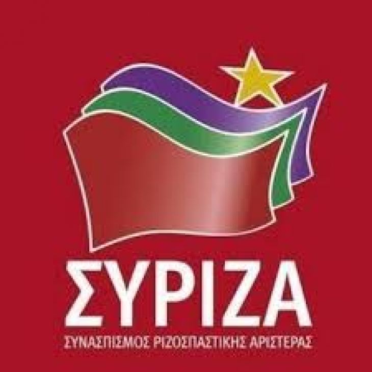 &laquo;&Nu;έ&alpha; &Nu;&omicron;&mu;&alpha;&rho;&chi;&iota;&alpha;&kappa;ή &Epsilon;&pi;&iota;&tau;&rho;&omicron;&pi;ή &Sigma;&Upsilon;&Rho;&Iota;&Zeta;&Alpha; &ndash; &Pi;&Sigma; &Beta;ό&rho;&epsilon;&iota;&alpha;&sigmaf;  &Delta;&omega;&delta;&epsilon;&kappa;&alpha;&nu;ή&sigma;&omicron;&upsilon;&raquo;