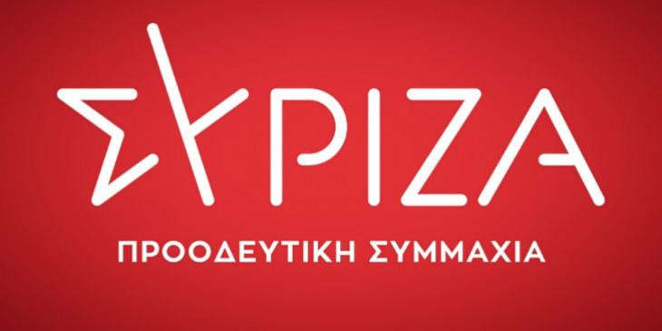&laquo;&Mu;ή&nu;&upsilon;&mu;&alpha; &tau;&omicron;&upsilon; &Sigma;&Upsilon;&Rho;&Iota;&Zeta;&Alpha;-&Pi;&rho;&omicron;&omicron;&delta;&epsilon;&upsilon;&tau;&iota;&kappa;ή &Sigma;&upsilon;&mu;&mu;&alpha;&chi;ί&alpha; &Kappa;&omega; &gamma;&iota;&alpha; &tau;&eta;&nu; &epsilon;&pi;έ&tau;&epsilon;&iota;&omicron; &tau;&omicron;&upsilon; &Pi;&omicron;&lambda;&upsilon;&tau;&epsilon;&chi;&nu;&epsilon;ί&omicron;&upsilon;&raquo;