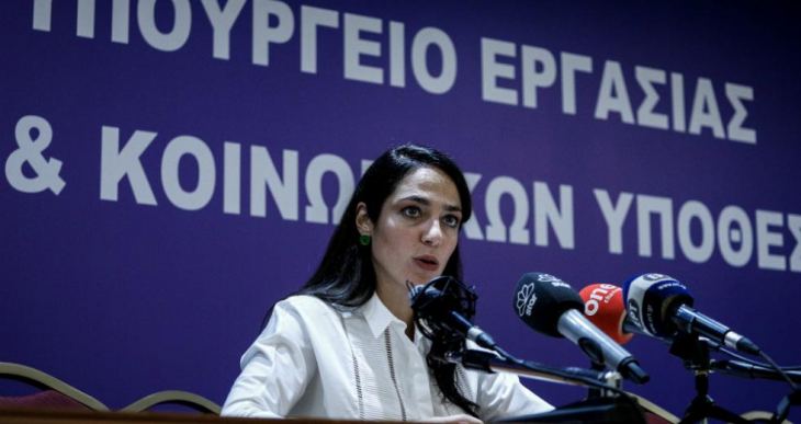 Πώς θα υποβληθούν οι αιτήσεις για το Ελάχιστο Εγγυημένο Εισόδημα και το Επίδομα Στέγασης