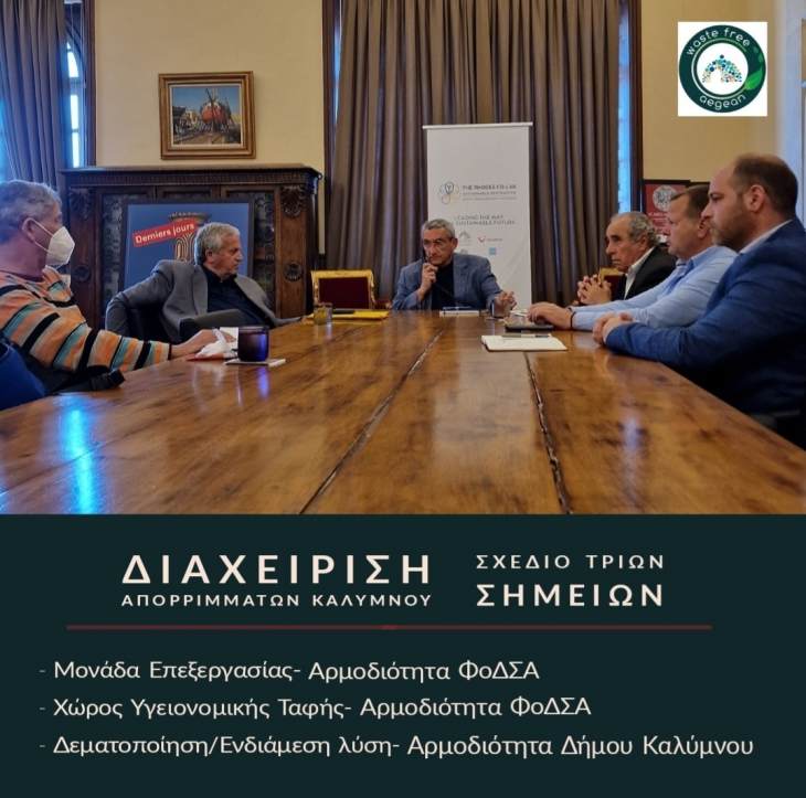 &Sigma;&upsilon;&nu;ά&nu;&tau;&eta;&sigma;&eta; &Chi;&alpha;&tau;&zeta;&eta;&mu;ά&rho;&kappa;&omicron;&upsilon;-&Delta;&iota;&alpha;&kappa;&omicron;&mu;&iota;&chi;ά&lambda;&eta; &gamma;&iota;&alpha; &tau;&omicron; &theta;έ&mu;&alpha; &tau;&omega;&nu; &sigma;&kappa;&omicron;&upsilon;&pi;&iota;&delta;&iota;ώ&nu;