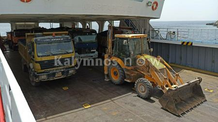 "&Alpha;&pi;ό&beta;&alpha;&sigma;&eta;" &kappa;&alpha;&theta;&alpha;&rho;&iota;ό&tau;&eta;&tau;&alpha;&sigmaf; &alpha;&pi;ό &tau;&omicron;&nu; &Delta;ή&mu;&omicron; &Kappa;&alpha;&lambda;&upsilon;&mu;&nu;ί&omega;&nu; &sigma;ή&mu;&epsilon;&rho;&alpha; &sigma;&tau;&omicron; &nu;&eta;&sigma;ί &tau;&eta;&sigmaf; &Psi;&epsilon;&rho;ί&mu;&omicron;&upsilon; - &Alpha;&nu;&eta;&sigma;&upsilon;&chi;ί&alpha; &alpha;&pi;ό &tau;&omicron;&upsilon;&sigmaf; &kappa;&alpha;&tau;&omicron;ί&kappa;&omicron;&upsilon;&sigmaf;