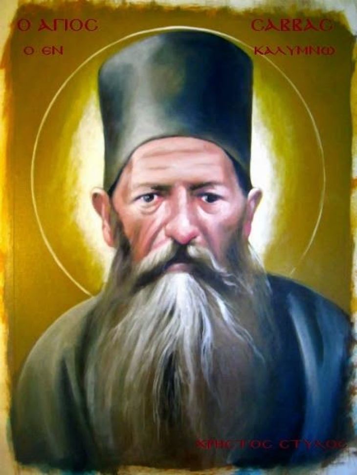 Ό&sigma;&iota;&omicron;&sigmaf; &Sigma;ά&beta;&beta;&alpha;&sigmaf; &omicron; &Nu;έ&omicron;&sigmaf; &omicron; &epsilon;&nu; &Kappa;&alpha;&lambda;ύ&mu;&nu;&omega; &beta;&iota;&omicron;&gamma;&rho;&alpha;&phi;ί&alpha;