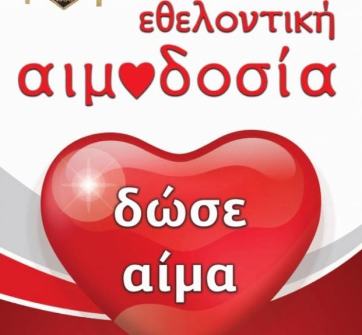 Έ&kappa;&kappa;&lambda;&eta;&sigma;&eta; &gamma;&iota;&alpha; &alpha;ί&mu;&alpha;, &epsilon;&pi;&epsilon;ί&gamma;&omicron;&upsilon;&sigma;&alpha; &alpha;&upsilon;&xi;&eta;&mu;έ&nu;&eta; &alpha;&nu;ά&gamma;&kappa;&eta; &gamma;&iota;&alpha; 0- (&alpha;&rho;&nu;&eta;&tau;&iota;&kappa;ό)