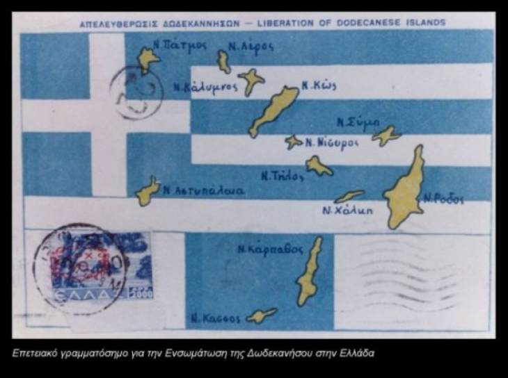 &Sigma;&alpha;&nu; &sigma;ή&mu;&epsilon;&rho;&alpha; &tau;&omicron; 1948 &eta; &epsilon;&nu;&sigma;&omega;&mu;ά&tau;&omega;&sigma;&eta; &tau;&omega;&nu; &Delta;&omega;&delta;&epsilon;&kappa;&alpha;&nu;ή&sigma;&omega;&nu; &sigma;&tau;&eta;&nu; &Epsilon;&lambda;&lambda;ά&delta;&alpha;